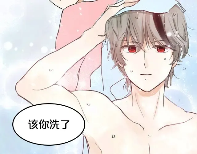 第4话 第49页