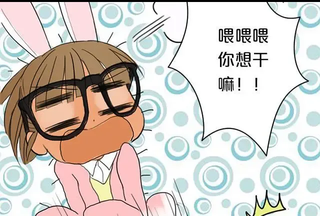 第4话 第50页
