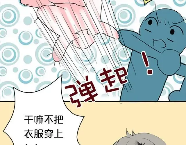 第4话 第51页