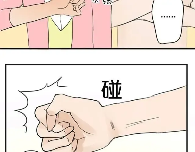 第4话 第53页
