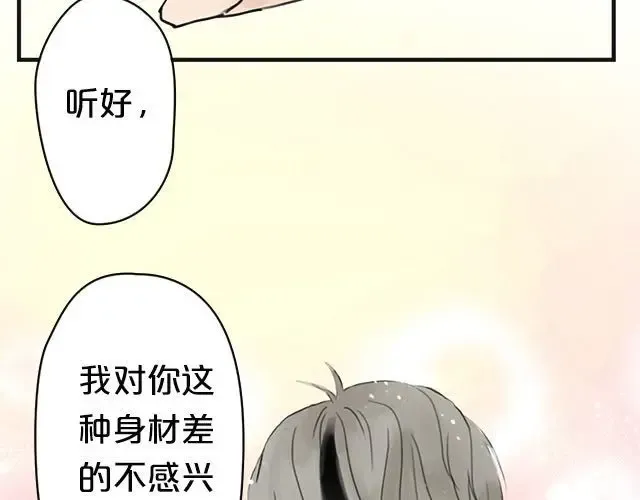 第4话 第54页