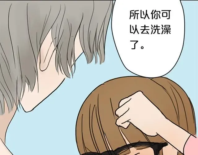 第4话 第57页