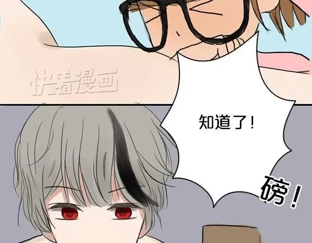 第4话 第58页