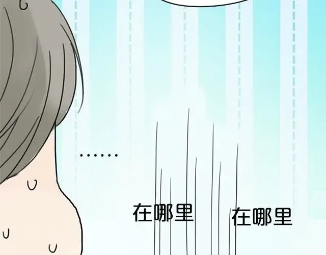 第4话 第67页