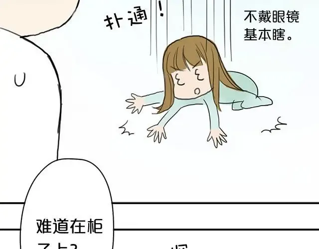 第4话 第68页