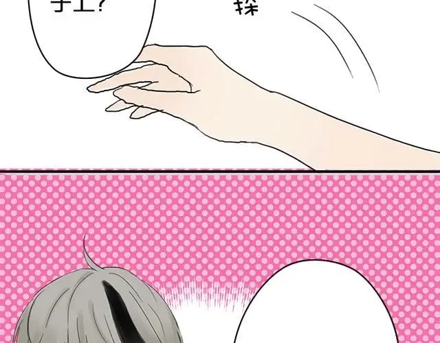 第4话 第69页