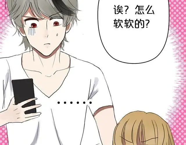 第4话 第70页