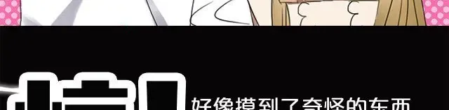 第4话 第71页