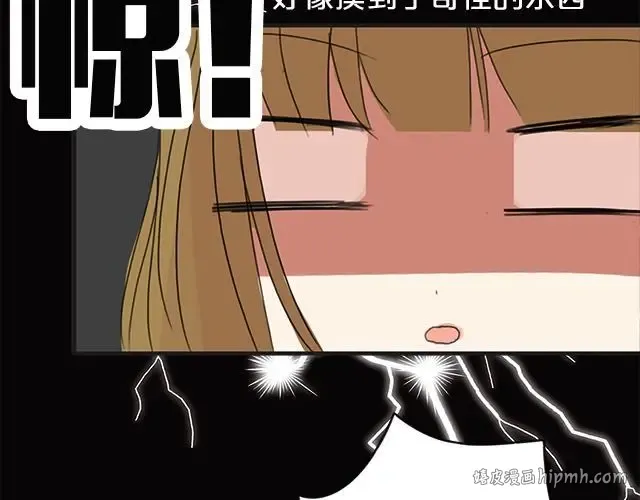 第4话 第72页