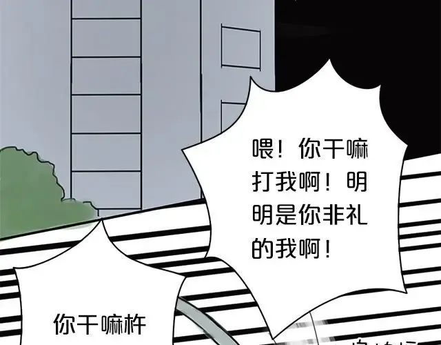 第4话 第74页