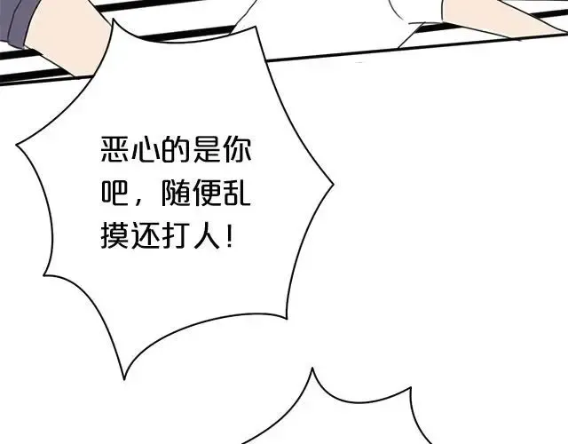 第4话 第76页