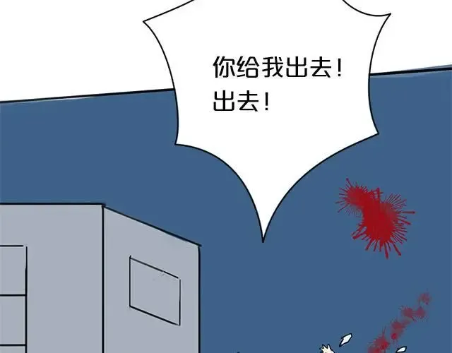 第4话 第77页