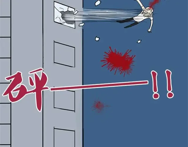 第4话 第78页