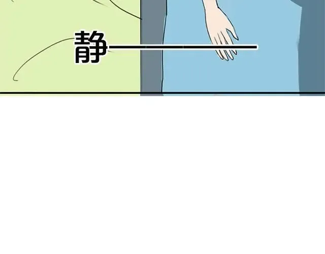 第4话 第83页