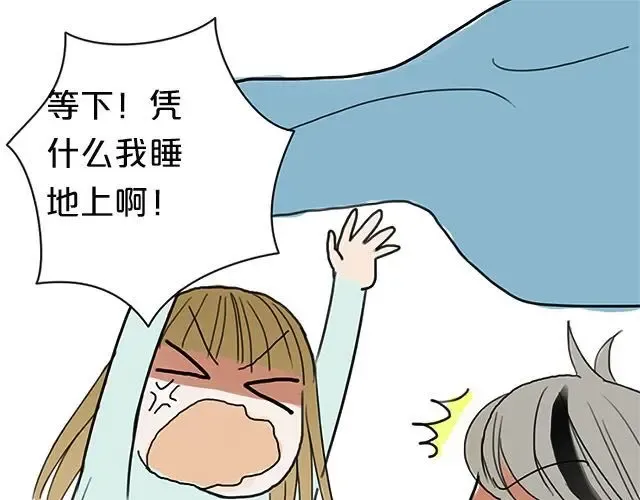 第4话 第85页