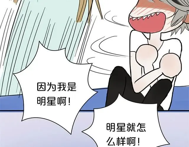 第4话 第86页