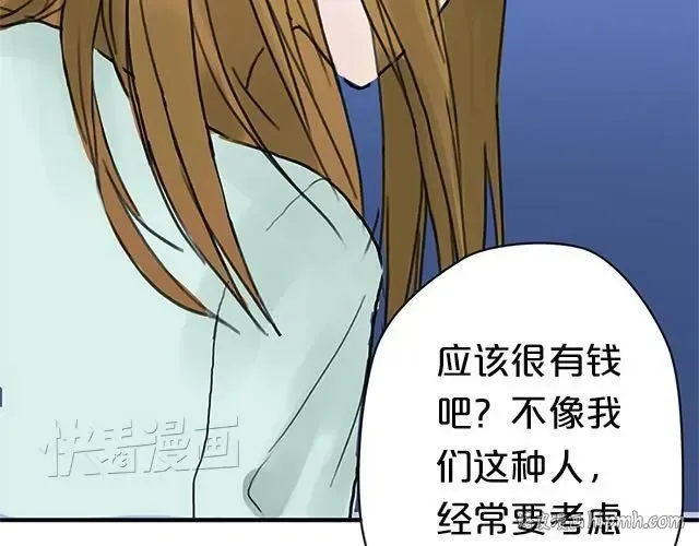 第4话 第88页