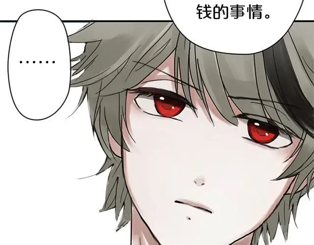 第4话 第89页