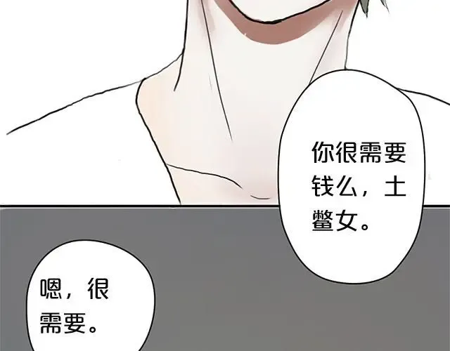 第4话 第90页