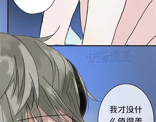 第4话 第95页