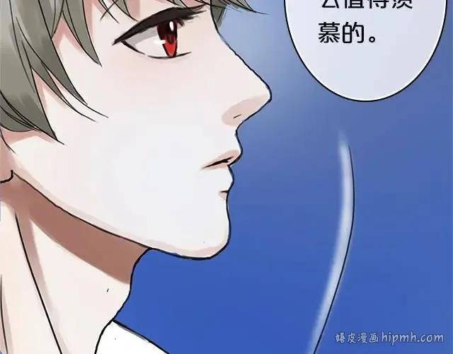 第4话 第96页