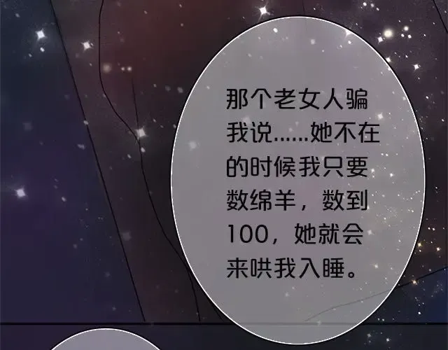 第4话 第99页