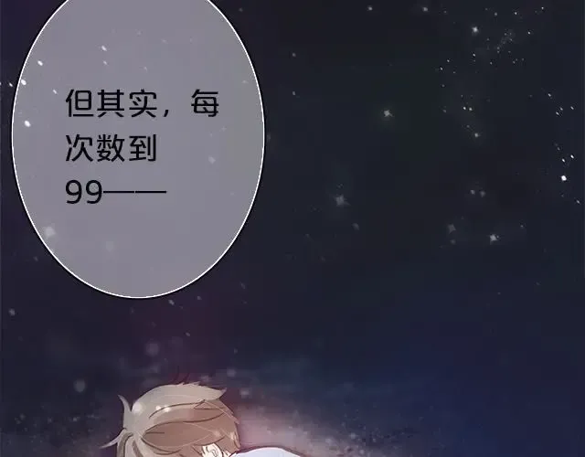第4话 第100页