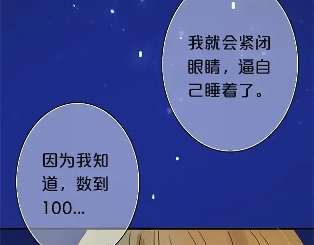 第4话 第102页