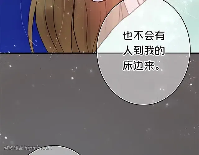 第4话 第104页