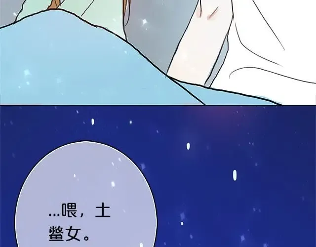 第4话 第107页