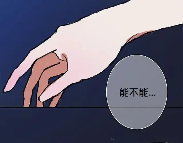 第4话 第109页