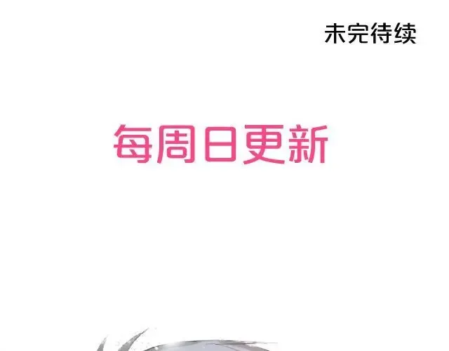 第4话 第116页