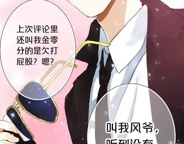 第4话 第118页