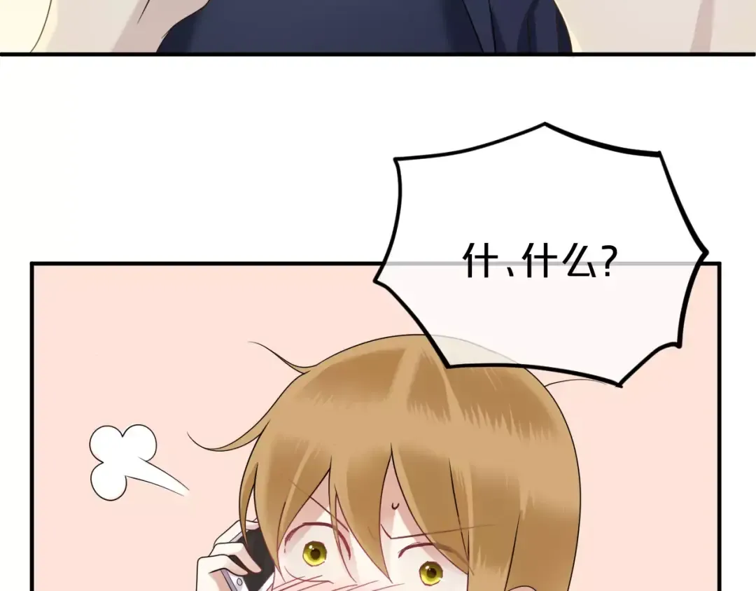 第87话 我给你快乐 第36页