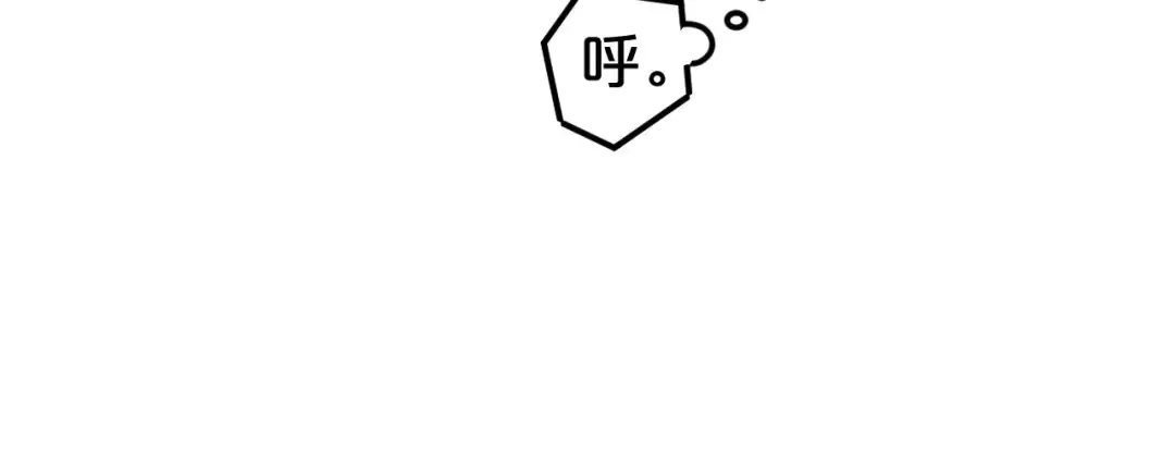 第87话 我给你快乐 第41页