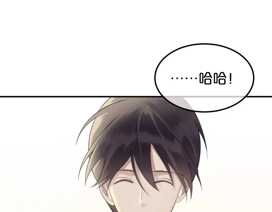 第87话 我给你快乐 第63页