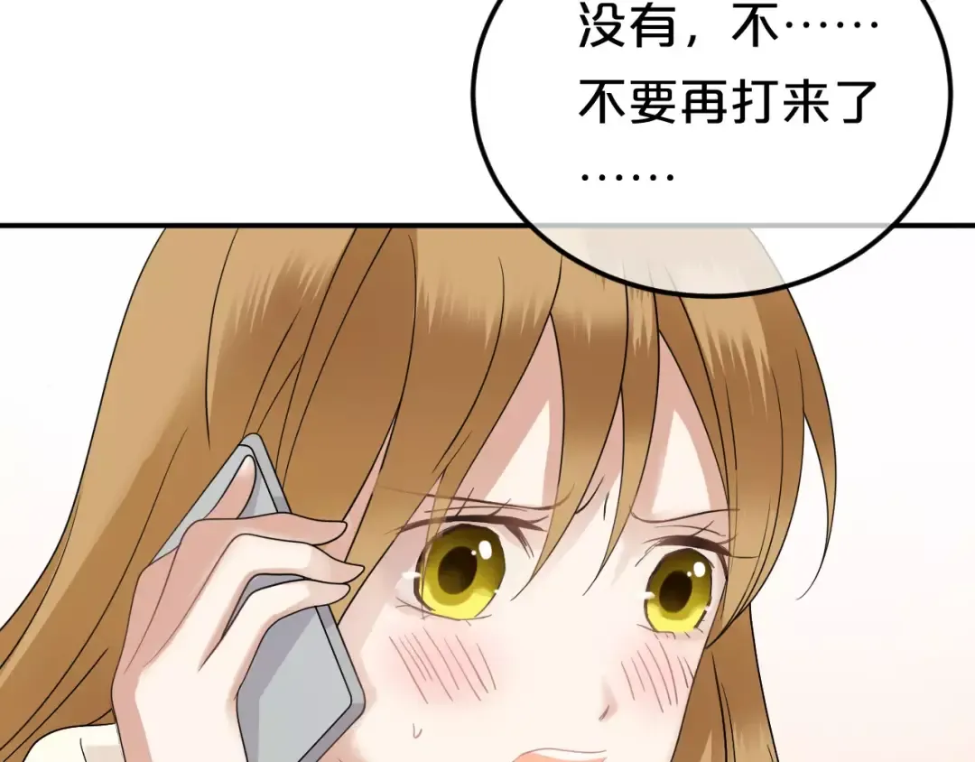 第87话 我给你快乐 第67页