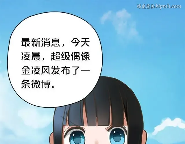 第5话 第1页