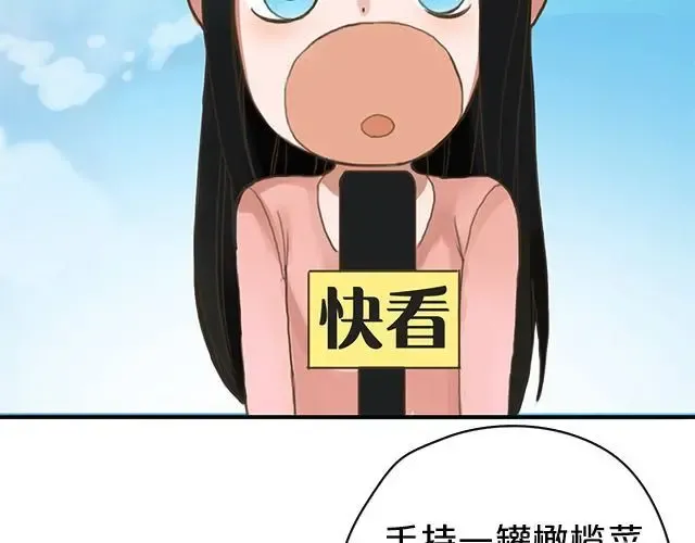 第5话 第2页