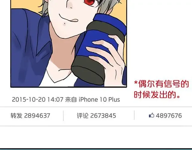第5话 第4页