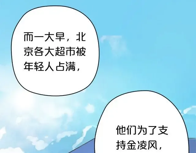第5话 第5页