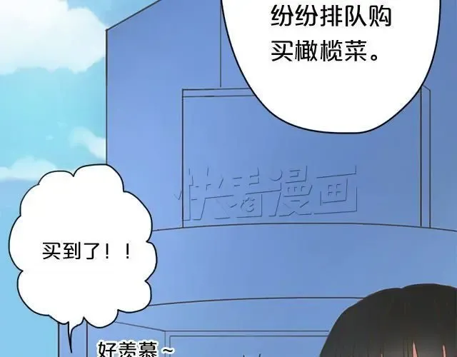 第5话 第6页