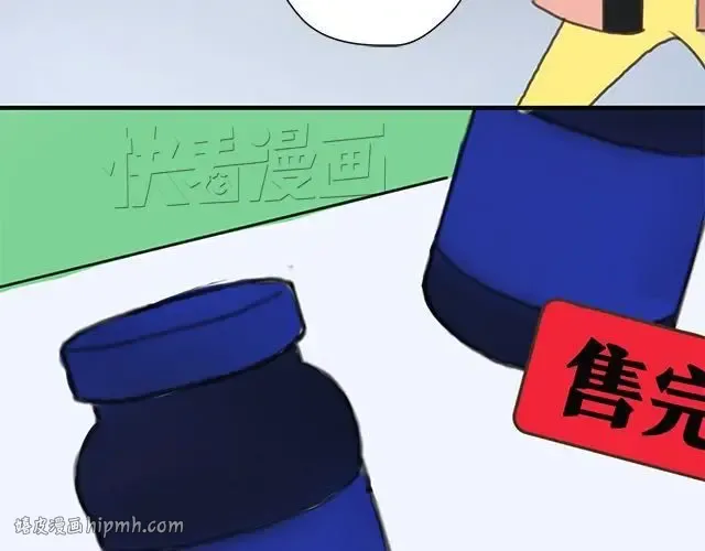 第5话 第8页