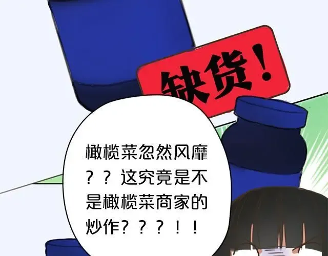 第5话 第9页