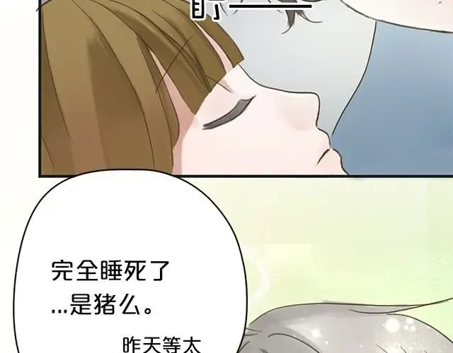 第5话 第18页