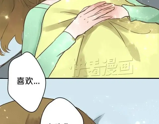 第5话 第21页