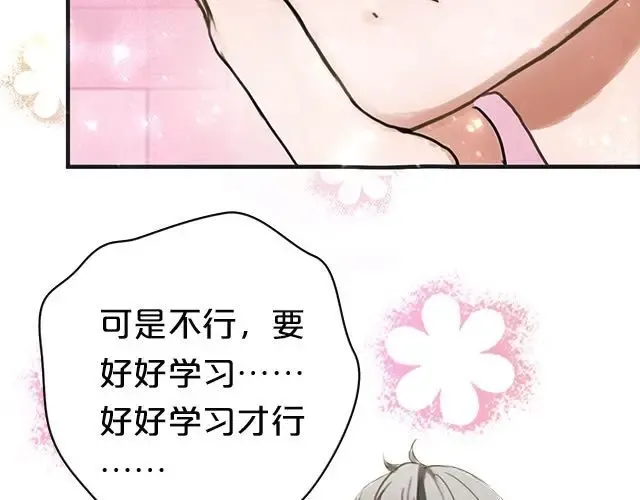 第5话 第25页