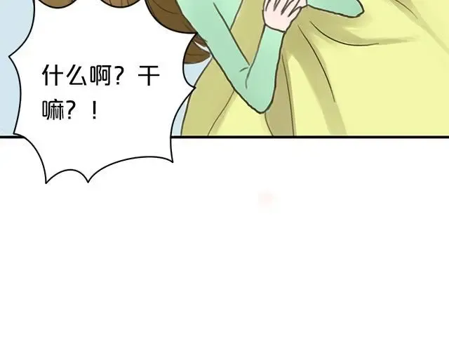 第5话 第29页