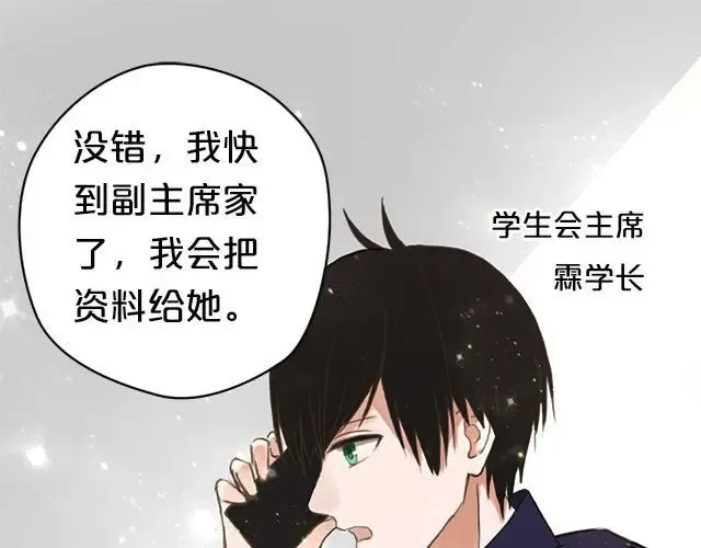 第5话 第31页