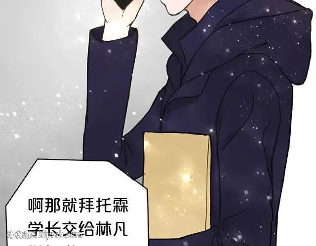 第5话 第32页